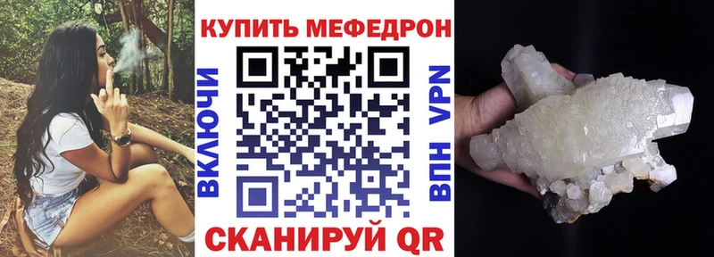 Где купить наркотики Феодосия A-PVP АМФ COCAIN Меф мяу мяу