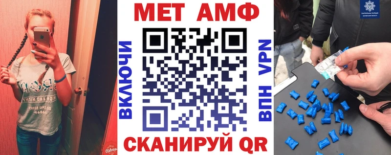 АМФ 97%  мега ONION  Феодосия  купить наркотик 