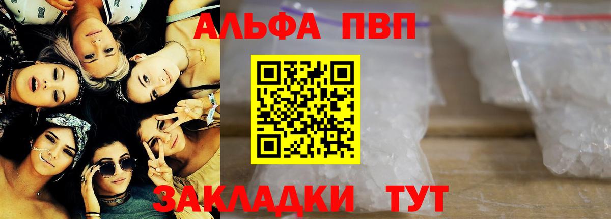 A PVP VHQ Феодосия