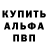 Марки NBOMe 1,8мг Alice Ova