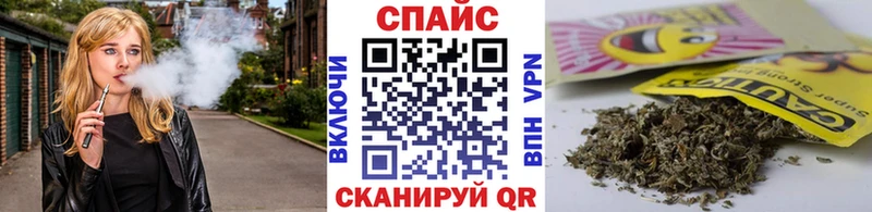 БУТИРАТ жидкий экстази  МЕГА как войти  Феодосия 