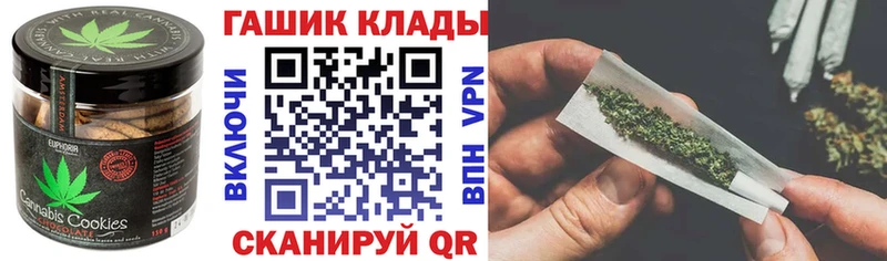 где купить наркоту  Феодосия  Cannafood конопля 