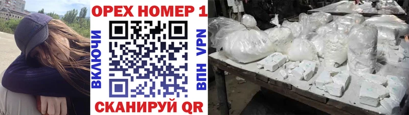мориарти телеграм  Феодосия  COCAIN FishScale 
