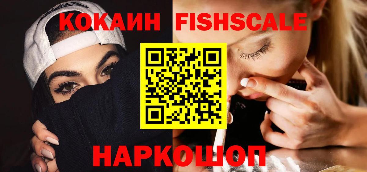 COCAIN 98% Феодосия