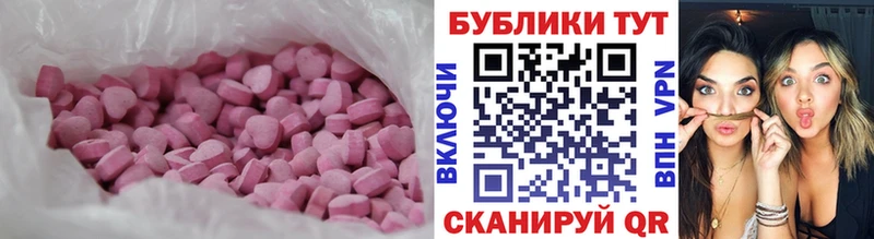 ЭКСТАЗИ таблы  где продают наркотики  omg маркетплейс  Феодосия 