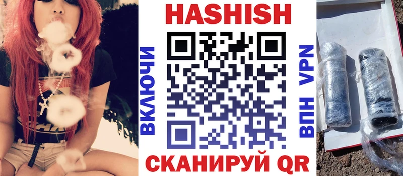 ГАШ хэш  хочу   Феодосия 