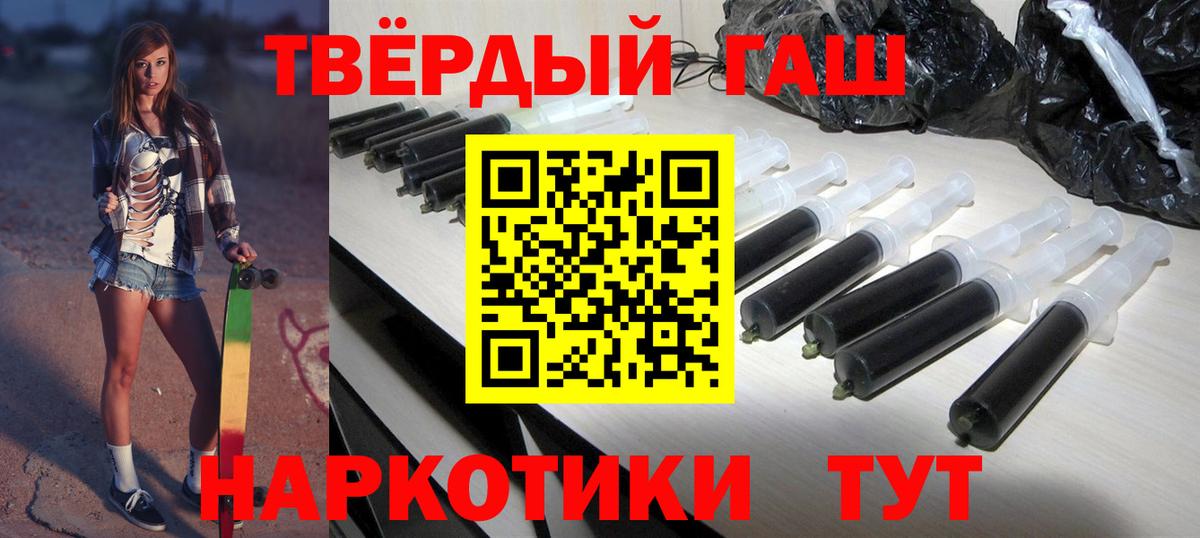 Феодосия  ГАШИШ Изолятор  ГАШ  Вход с VPN 