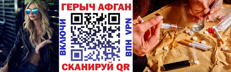 ГЕРОИН гречка  Феодосия 