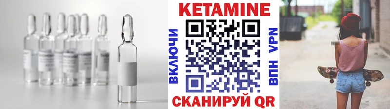 omg вход  Феодосия  КЕТАМИН ketamine 