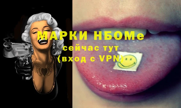 первитин Рославль