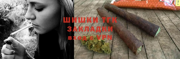 кристаллы Россошь