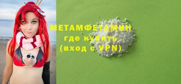 первитин Рославль