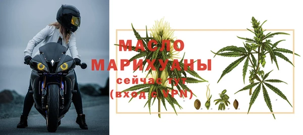 кристаллы Россошь