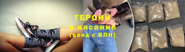героин Ростов