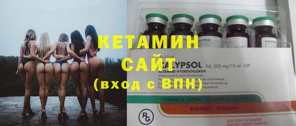 кристаллы Россошь