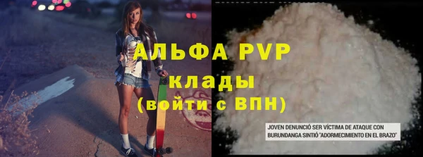 первитин Рославль