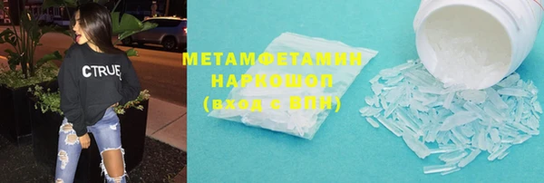 кристаллы Россошь