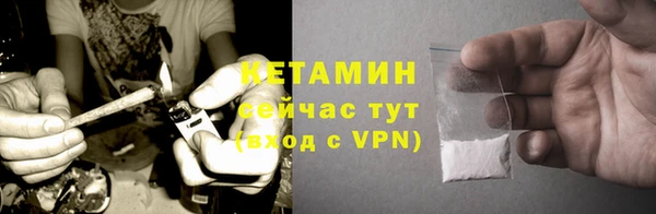 MESCALINE Протвино