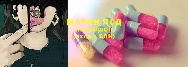 первитин Рославль
