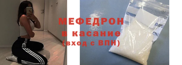 первитин Рославль