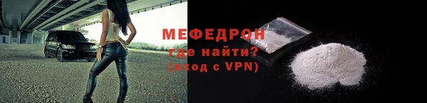кристаллы Россошь