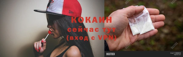 первитин Рославль