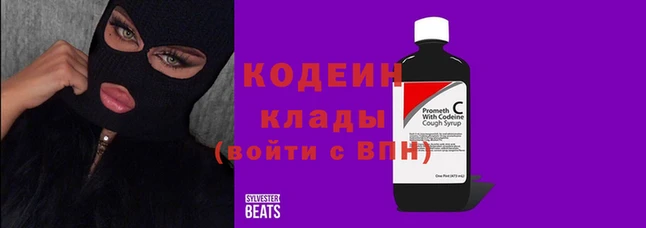 героин Ростов