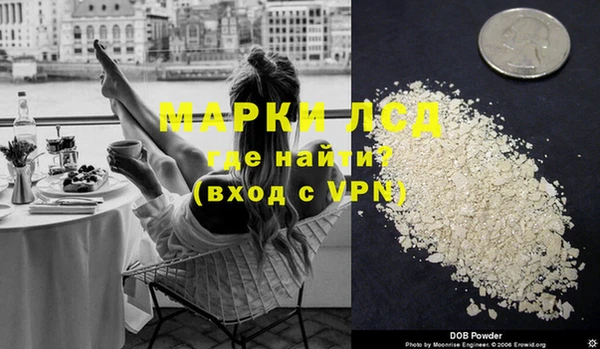первитин Рославль