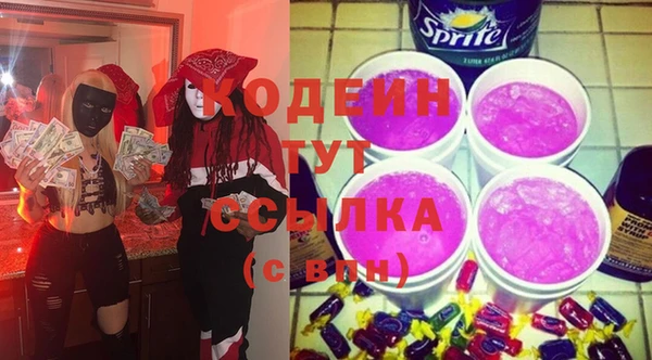 первитин Рославль