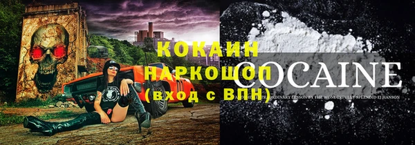первитин Рославль