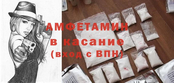 кристаллы Россошь