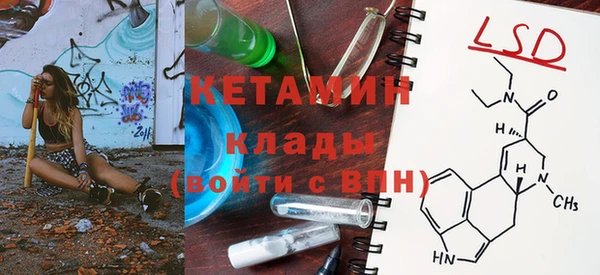 кристаллы Россошь