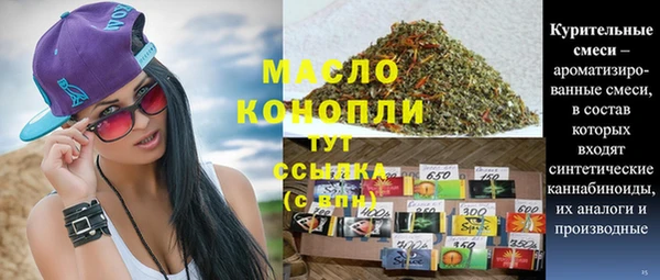 первитин Рославль