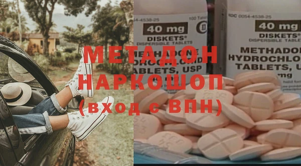 кристаллы Россошь