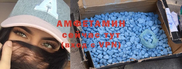 первитин Рославль
