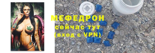 первитин Рославль