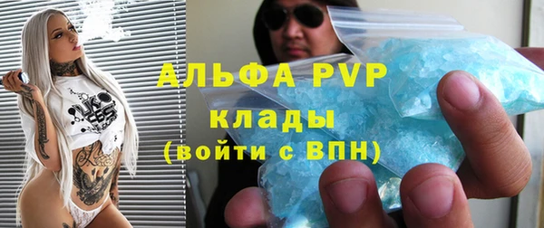 первитин Рославль