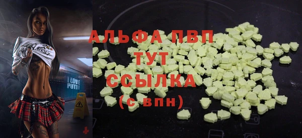 первитин Рославль