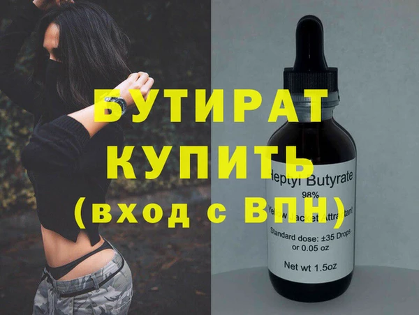 кристаллы Россошь