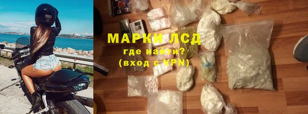 кристаллы Россошь