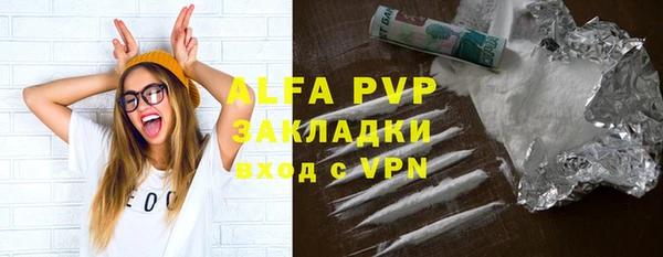 первитин Рославль