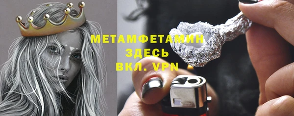 первитин Рославль