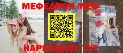 стафф Обь