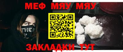 MDMA Обнинск