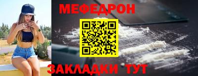 стафф Обь