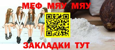 MDMA Обнинск