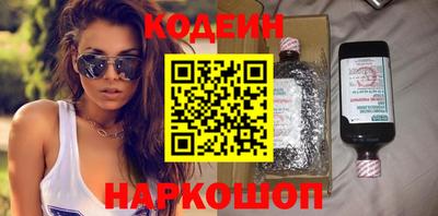 стафф Обь