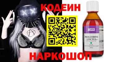 стафф Обь