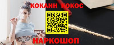 стафф Обь
