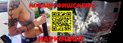 стафф Обь